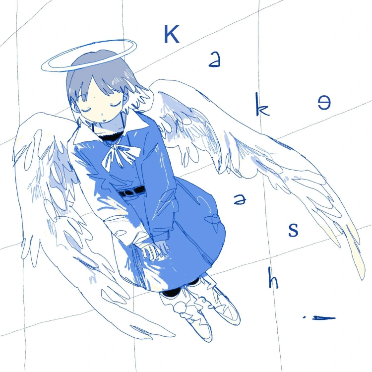 Kakeashi ジャケット