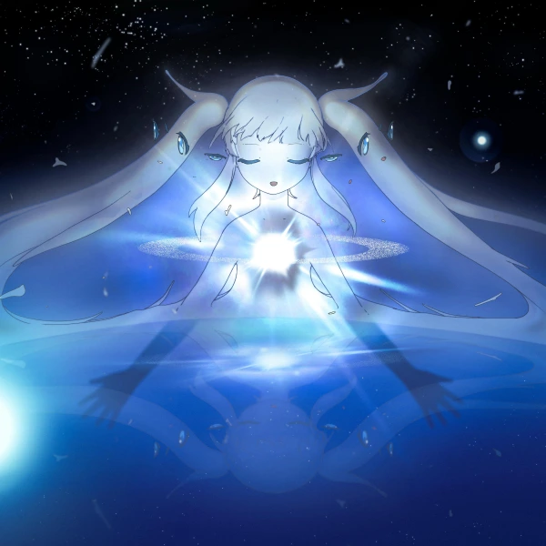 星の私 ジャケット