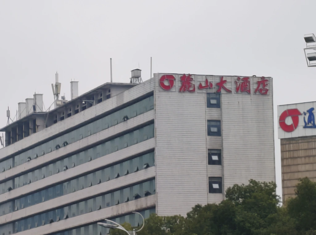 図2：麓山の景観