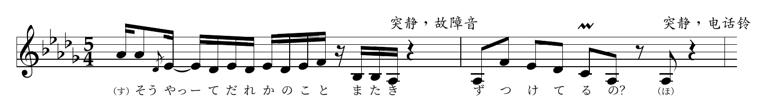 譜4-1 原稿譜例