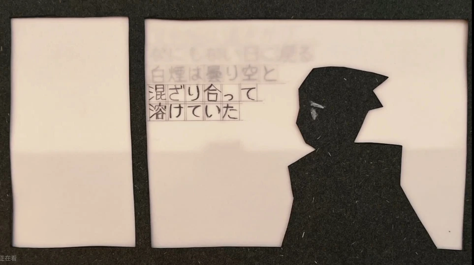 煙の湊 楽曲画像