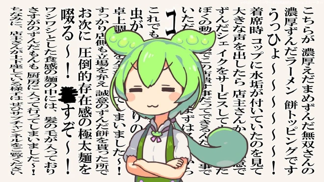 健康診断終わったら 楽曲画像