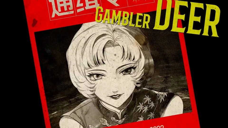 火ノ要鎮 楽曲画像